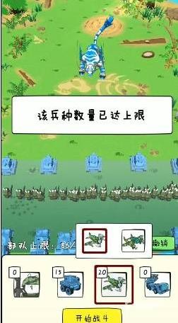胖兔文明2024版