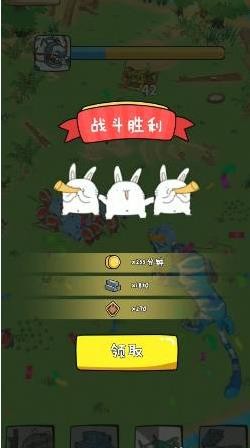 胖兔文明2024版