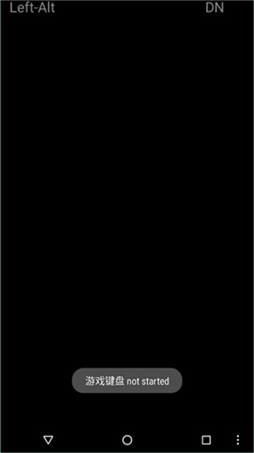 虚拟键盘中文版1