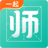 一起考教师软件