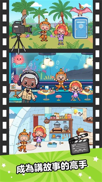 啊哈世界最新版1