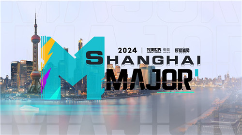 上海major购票方案