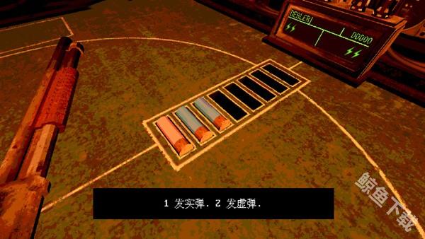 恶魔轮盘中文版
