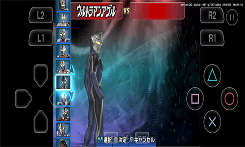 奥特曼格斗进化3高清汉化版4