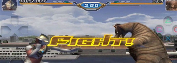 奥特曼格斗进化3高清汉化版