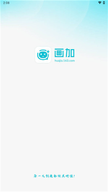 画加app1