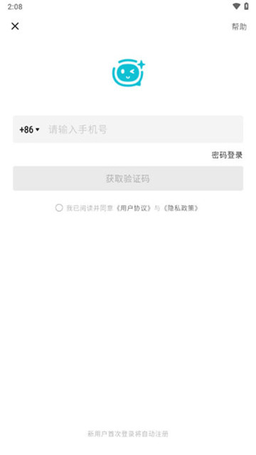 画加app4