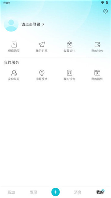 画加app5