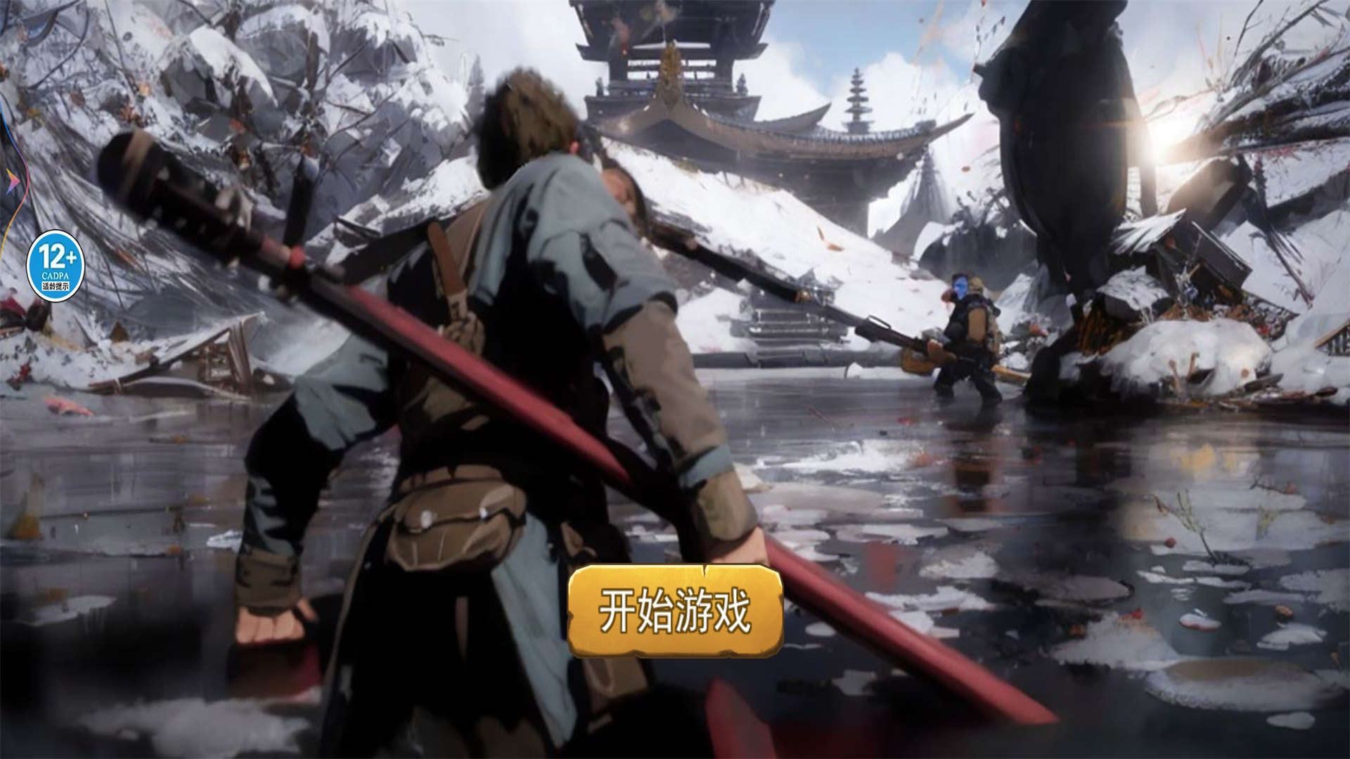 猴王大圣模拟器1