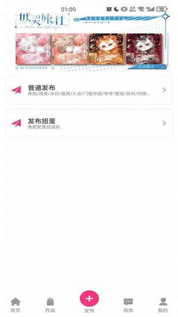 半糖次元1