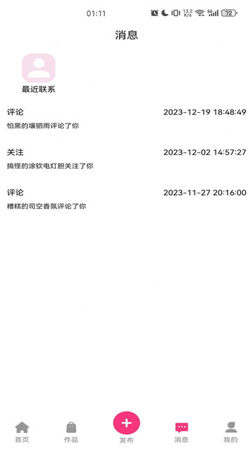 半糖次元3