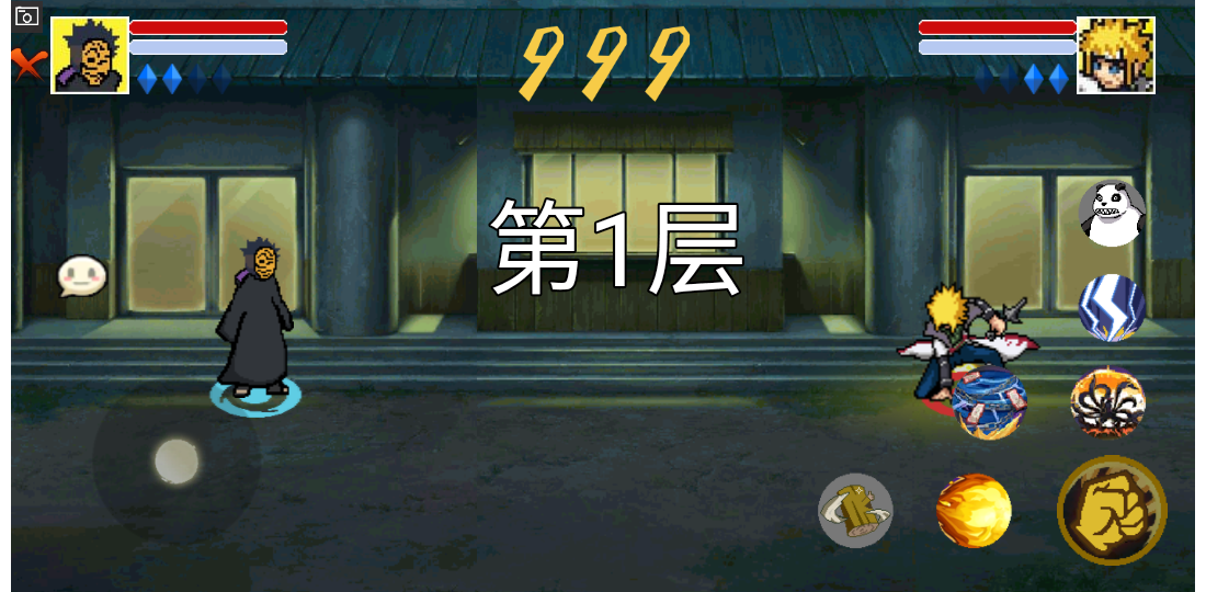 像素火影青年水门版