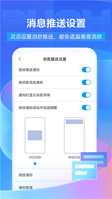 超星尔雅1