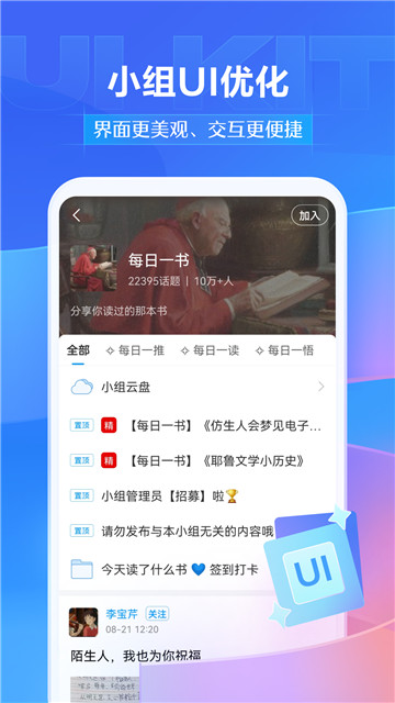 超星尔雅3