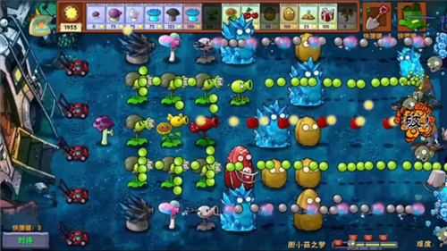 植物大战僵尸融合版黑夜版