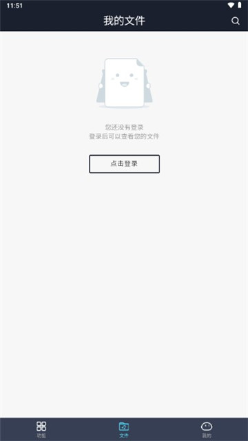团子AI3