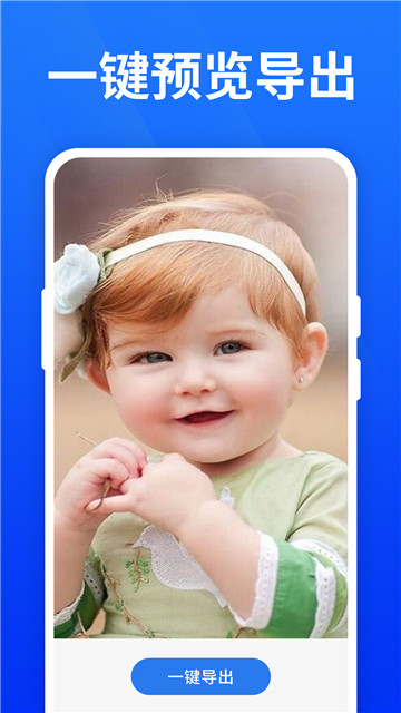 手机照片恢复精灵3