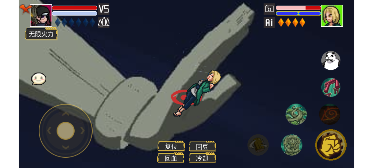 像素火影无知二改版