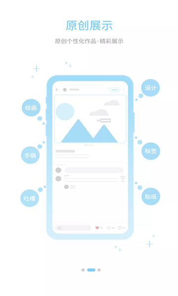 字体管家免费下载安装1