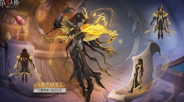 第五人格小提琴家限时稀世时装三视图什么样