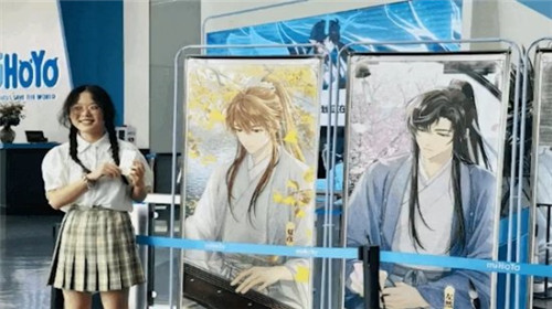 米哈游上海总部对公众免费开放