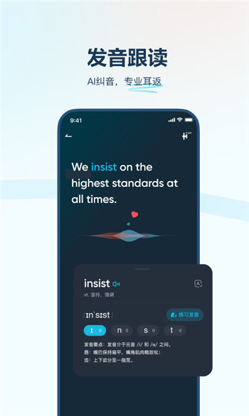 有道翻译官下载翻译5