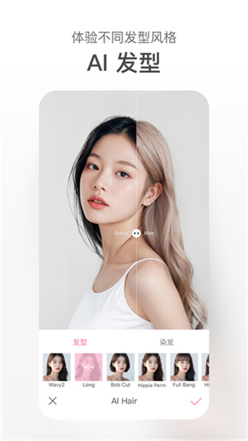 甜盐相机安卓版4