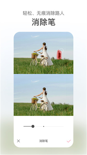 甜盐相机安卓版5