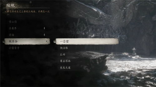 黑神话悟空燃葫芦获取位置在哪