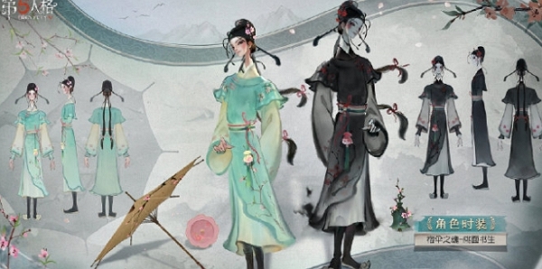 第五人格宿伞之魂桃面书生三视图什么样