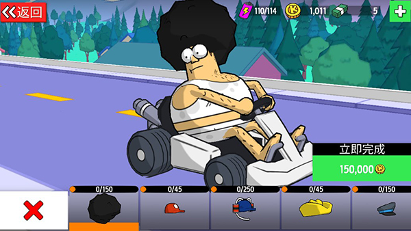 恶搞之家卡丁车5