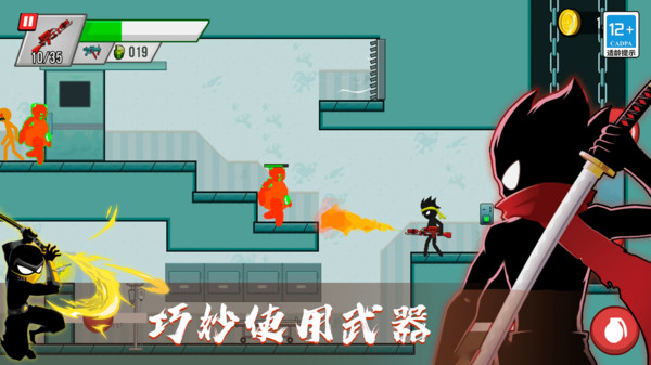 火柴人指尖格斗1