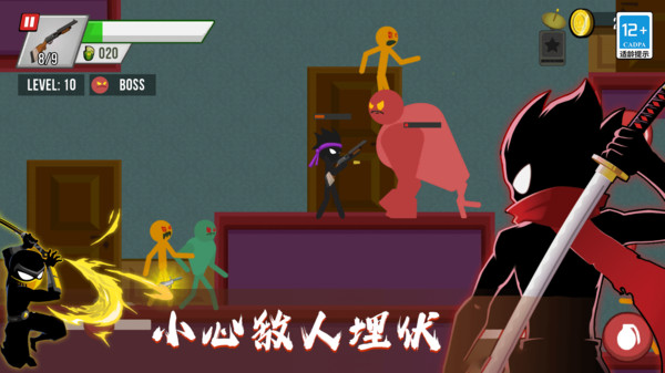 火柴人指尖格斗3