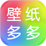 壁纸多多软件