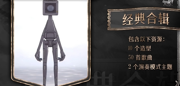 花雨旋律买了白金车票了后续还会花钱吗