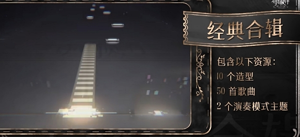 花雨旋律国服配置要多少