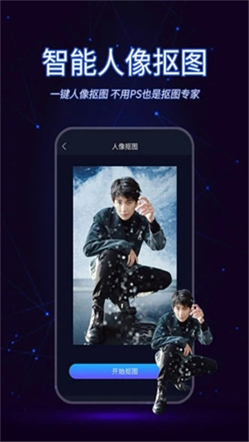 懒人视频制作软件1