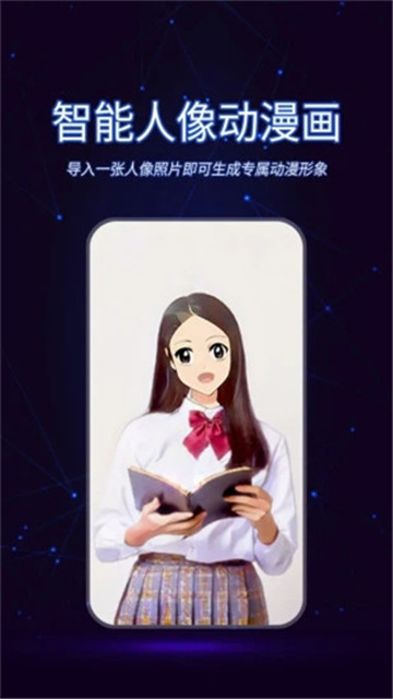 懒人视频制作软件2