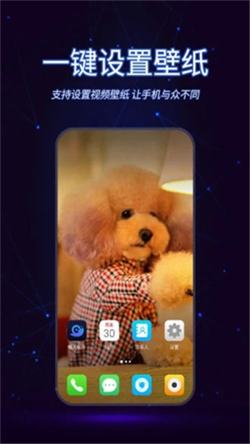 懒人视频制作软件3