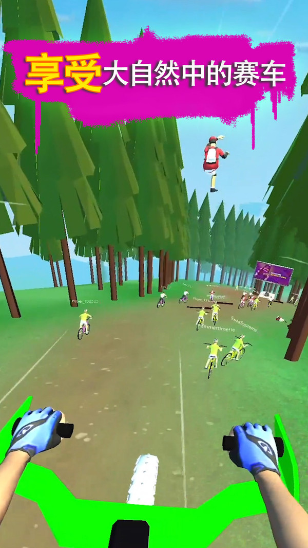 极限自行车3D1