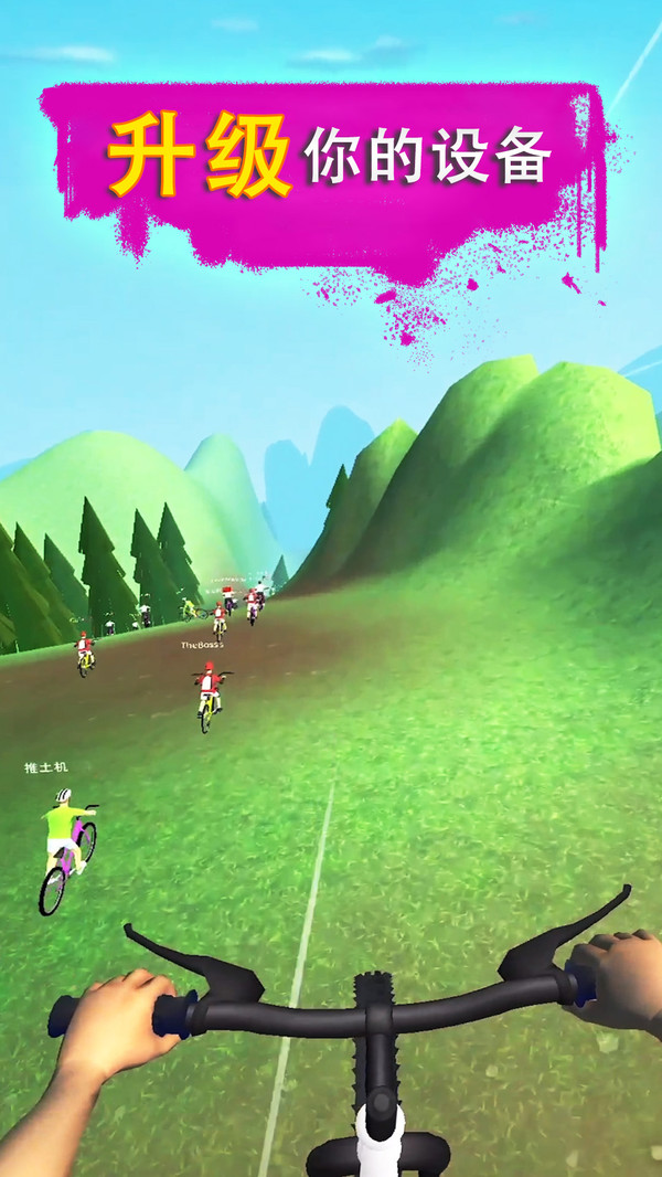 极限自行车3D2