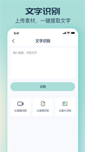 脸猫app3