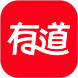 网易有道词典app