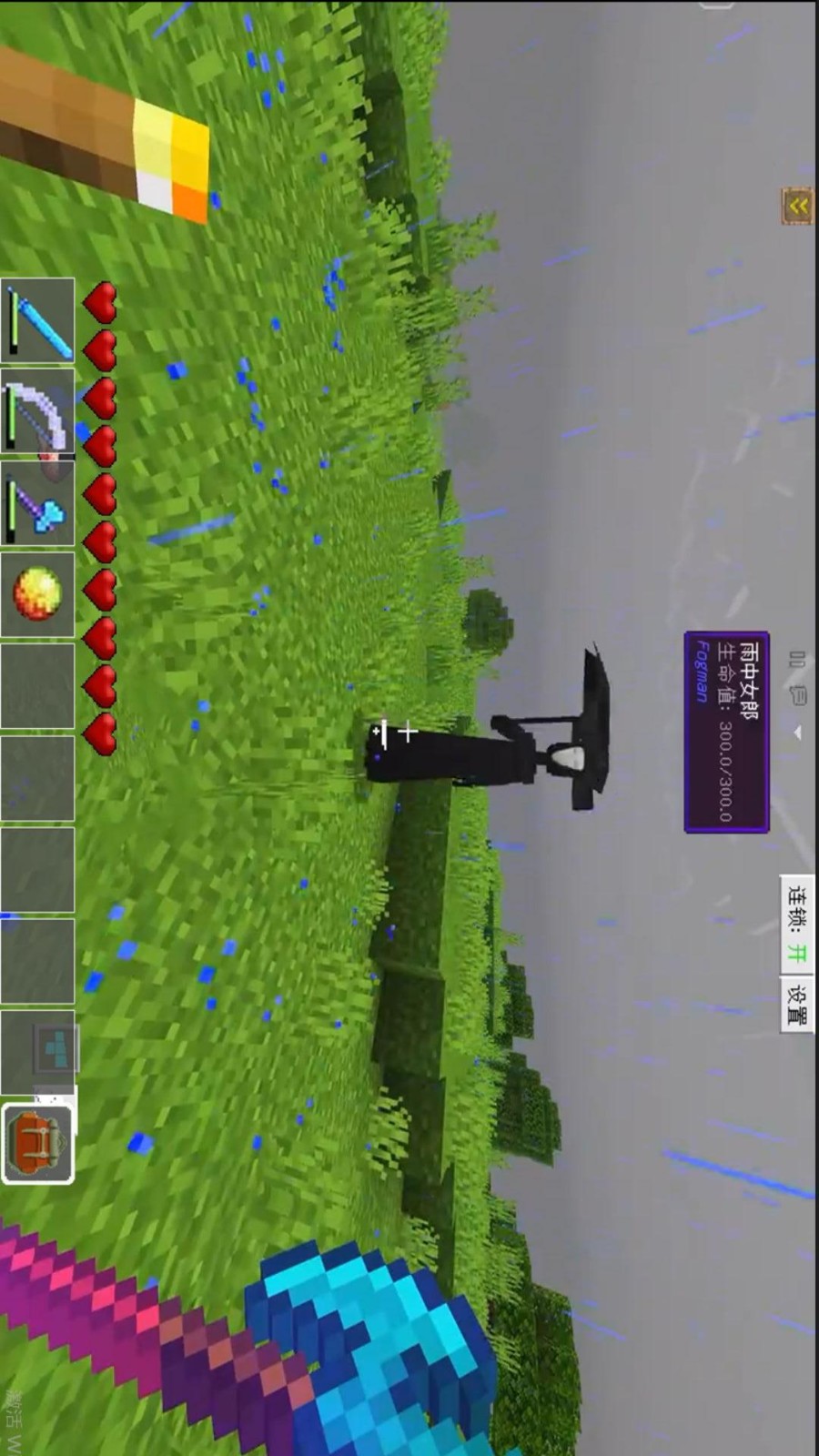 像素上帝建造世界3