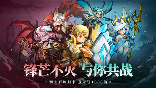 冒险大幻想