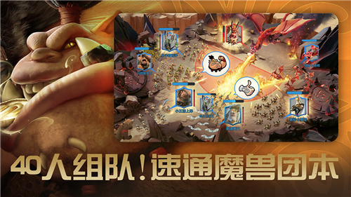 万龙觉醒