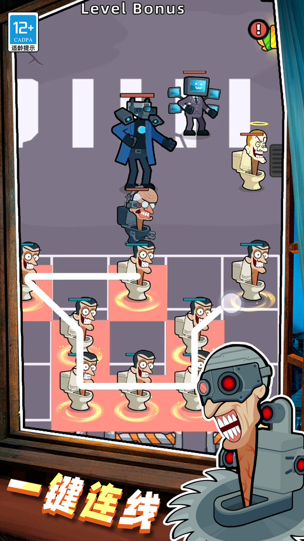 马桶人生存大师1