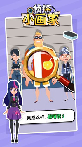 侦探小画家3