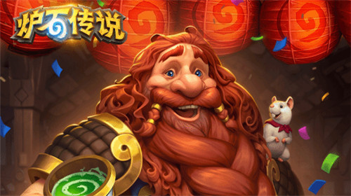 炉石传说pc端预载操作步骤