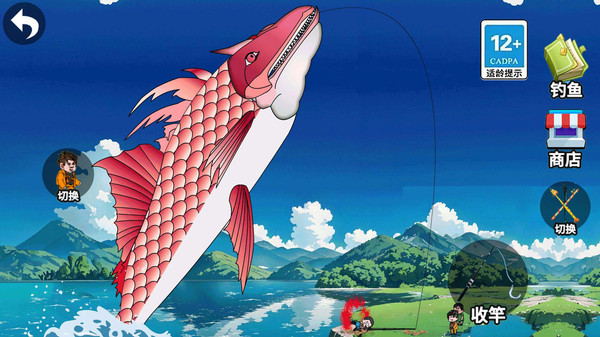 我钓鱼真溜2